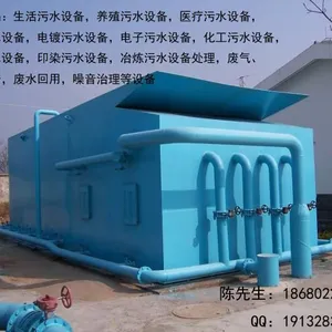 广州绿日环保科技有限公司