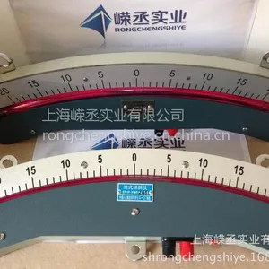 QP-20倾斜仪