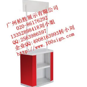 厂家直销优质促销台 吸塑促销台 折叠促销台厂家批发