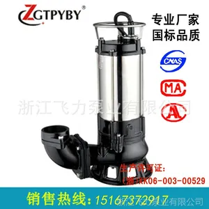 EP无堵塞污泥回流泵 304不锈钢清淤款 4kw 型号可定制