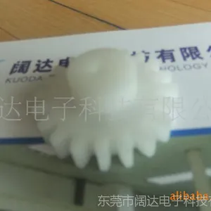 53友大直齿轮 17齿友大直齿轮 PP/PVDF友大齿轮 友大配件