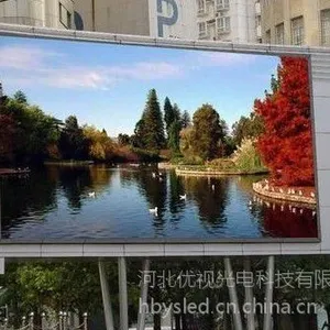 衡水led显示屏 专业显示屏厂家