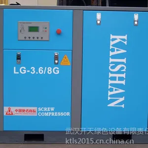 开山LG-3.6/8G电动固定式螺杆空压机,湖北咸宁22KW开山空气压缩机