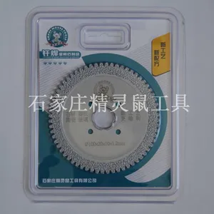 湖北石材专用钎焊金刚石锯片批发