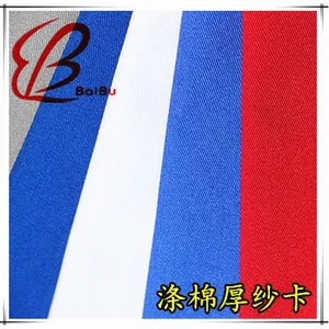 百布工装面料,涤棉厚纱卡T80/C20,20*16,128*60,全工艺工作服面料