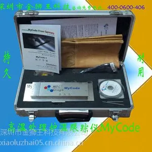 15通道炉温曲线测试仪