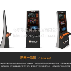 供应北京乐客一体机控制终端vrle云平台