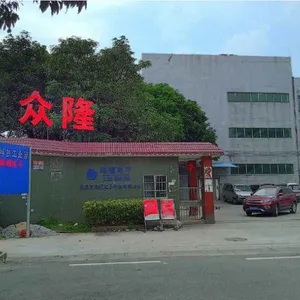 东莞市众隆泵业科技有限公司
