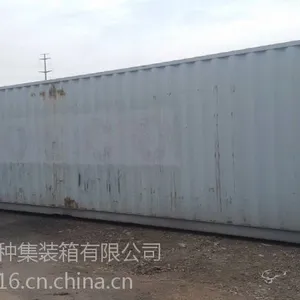 出租出售和改造二手集装箱 冷藏箱 干货箱 冷柜 40尺货柜