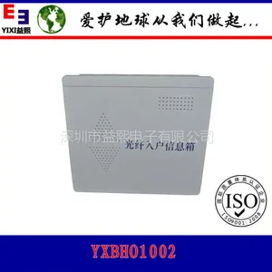 供应光纤到户住宅弱电信息配线箱ONU箱