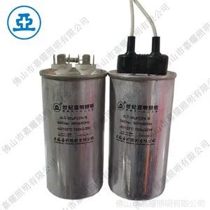 上海亚明启动电容 亚字30UF/540V/105°C防爆电容 1000W美标电容