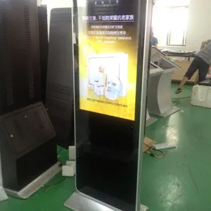 供应广州市晶笛诺42寸立式广告机/触摸一体机/ 晶笛诺广告机