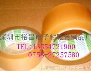 日东NO.375胶带日东375包装固定胶带 日东NO.376胶带 NO.3800A