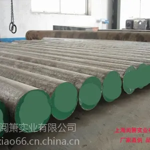 ��Ӧ�¹�X40CrMoV5-1ģ�߸֣�X40CrMoV5-1��ʲô���ϣ�X40CrMoV5-1�۸�