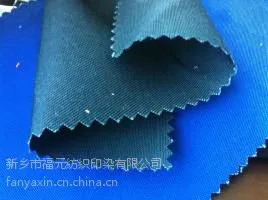 ��Ӧ360����³��ȫ��ɴ����ȼ��װ����
