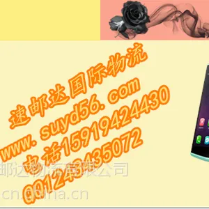 深圳西丽快递衣服到荷兰走深圳小包时效快次日上网