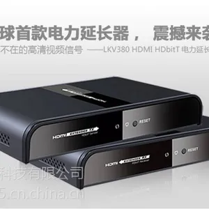 深圳工厂电力线传输HDMI音视频信号,hdmi电力线传输器带IR回传
