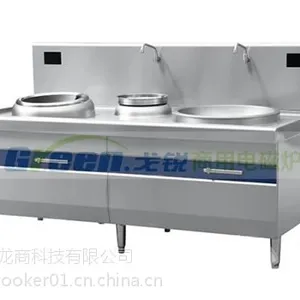 【戈锐】大功率 双头单尾 商用电磁小炒炉