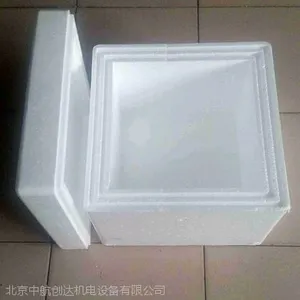 北京泡沫箱厂家 加厚泡沫箱专卖 医用保温箱 试剂专用箱