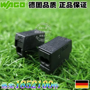 正品德国WAGO耐高温型灯具接线端子电线连接器224-114黑色2线