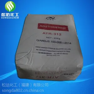 福建钛白粉 金红石钛白粉 安纳达ATR312原厂出售