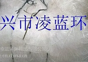 供应立体弹性填料,凌蓝水处理填料