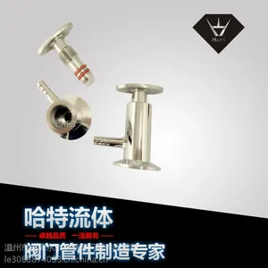 哈特阀门直销304|316不锈钢卫生级取样阀 快装套皮管接口取样阀