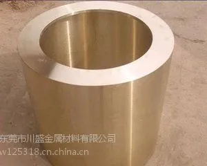 厂家直销C1720铍青铜 可定尺切割 规格齐全