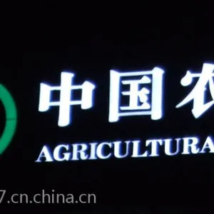 日本三菱亚克力 黑白板