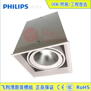库存产品商业照明天花灯飞利浦方形led明装筒灯店铺工程酒店cob明装牛眼灯正白