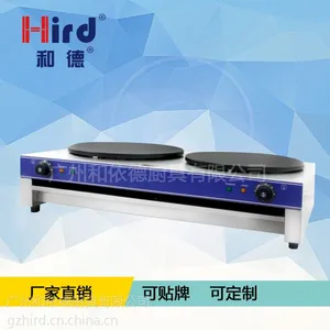 和德ECM-2电热双头班戟炉烙饼机商用烤饼机小吃设备