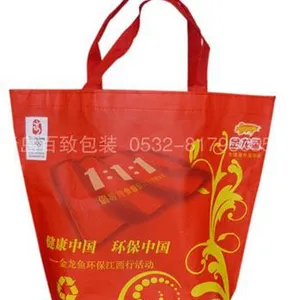 供应无纺布袋 青岛手提礼品袋 青岛厂家生产无纺布袋