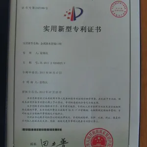 ������ˮ������ǯ