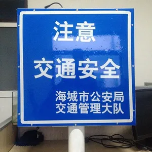 太阳能LED定制安全标志牌(样式3)