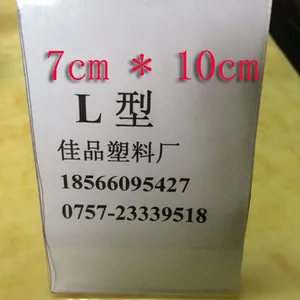 台签7cm*10cm