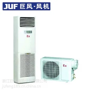 供应BK系列防爆空调器(IIB,IIC),立式空调器
