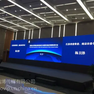 供应南京LED显示屏出租