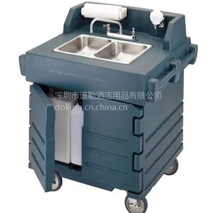 KSC402 正品 美国CAMBRO 洗手池车