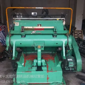 专业供应二手上海亚华狮印1040啤机压痕机
