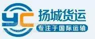 家具从中国发往东南亚性价比高的海运货代公司,国际海运物流