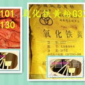江西南昌新旺铜材厂生产云南昆明水磨石铜条楼梯护角仿铜水磨石塑料条氧化铁红