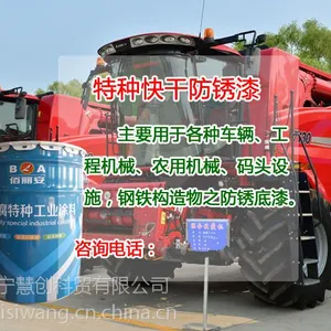 宿迁市厂家直销氯磺化聚乙烯防腐涂料 氯磺化防腐面漆