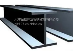 销售q235h型钢 q235h型钢厂家价格