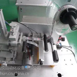 浩悦TM-P240型半自动不干胶纸盒平面贴标机