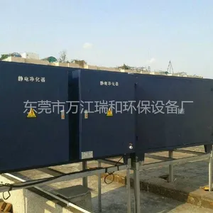 供应深圳瑞和DGRH型静电式厨房油烟净化器
