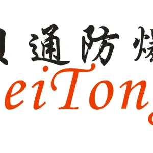 浙江贝通防爆电器有限公司
