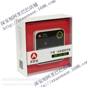 一氧化碳报警器深安旭HEP-DH声光警报器车载批发含税包邮Co Alarm
