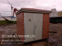 供应吉徽电力YB-12预装式变电站 欧式箱变 美式箱变按图纸生产