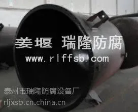 供应钢衬四氟反应塔