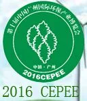 2016第十届中国广州国际环保产业博览会
